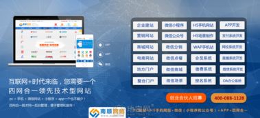 專業(yè)APP開發(fā).十年開發(fā)經(jīng)驗(yàn)
