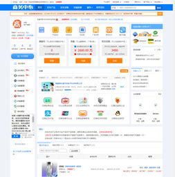 Destoon 6.0 B2B系統(tǒng)大氣藍色會員中心模板 商務中心模板