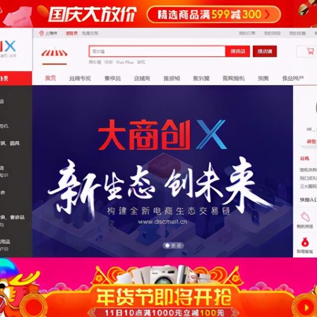 b2b批發(fā)零售商城系統(tǒng)開發(fā)流程復雜嗎