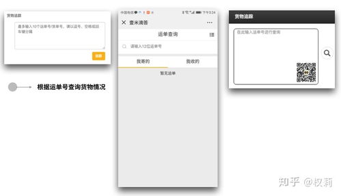 產(chǎn)品測評 to b ,他們這么玩兒
