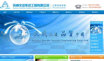 2011年銘萬全國(guó)設(shè)計(jì)師智能網(wǎng)站設(shè)計(jì)制作大賽--設(shè)計(jì)大賽 & 網(wǎng)頁設(shè)計(jì)大賽
