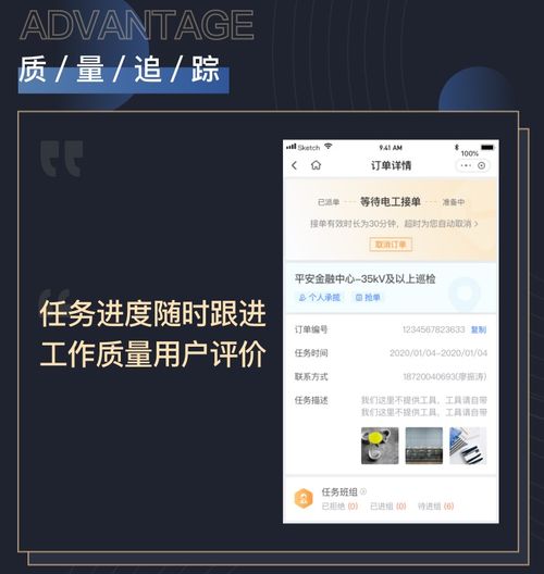 案例 通過電力監(jiān)測系統(tǒng) 運維管理工具,實現(xiàn)智能運維管理