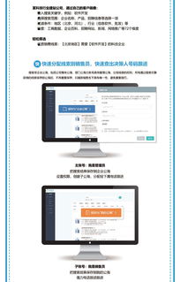 勵銷搜客寶b2b拓客系統(tǒng)