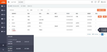 海軟b2b訂貨系統(tǒng)與同類saas軟件相比都有哪些優(yōu)勢