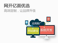 長沙網(wǎng)站建設