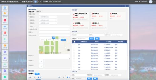 前景互聯(lián)隆重推出新型標準化產(chǎn)品 消防火警圖文系統(tǒng)