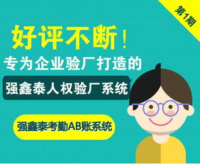 【東莞虎門c-tpat驗廠系統(tǒng)可以依工資逆推考勤記錄】-