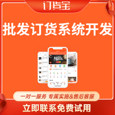 90%餐飲人踩過的雷區(qū),選擇信息化服務(wù)商必看,避免踩雷!